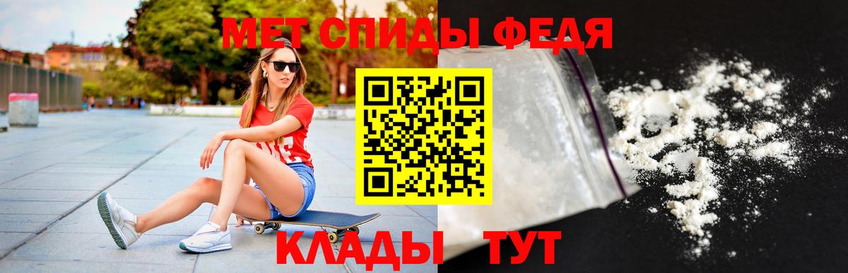 АМФЕТАМИН  Вход с VPN  Камышин  АМФЕТАМИН Розовый  АМФЕТАМИН 