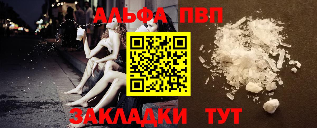 A PVP мука Камышин