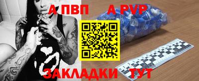 MESCALINE Краснокаменск