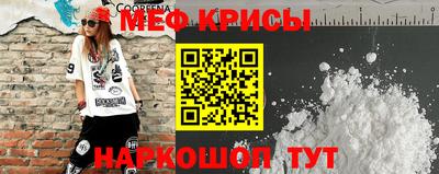 прущая мука Краснознаменск