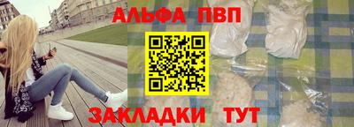 MESCALINE Краснокаменск