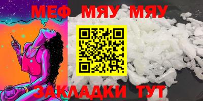 мефедрон мука Кумертау