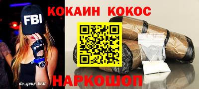 первитин Краснодар