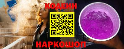 MESCALINE Краснокаменск