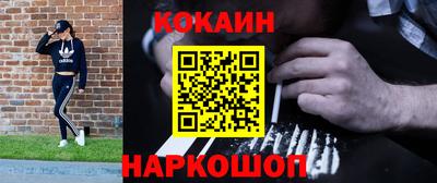 первитин Краснодар