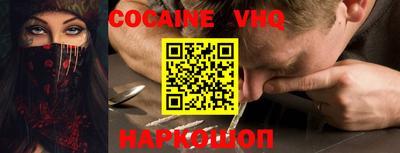 MESCALINE Краснокаменск