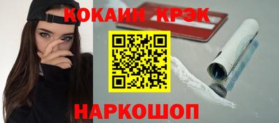 прущая мука Краснознаменск