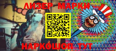 MESCALINE Краснокаменск
