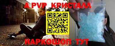 MESCALINE Краснокаменск