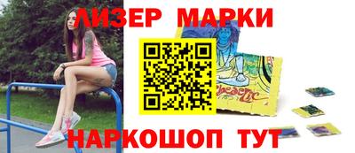 MESCALINE Краснокаменск