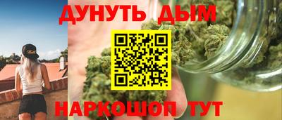 MESCALINE Краснокаменск