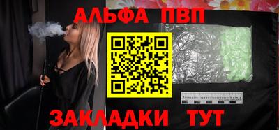 метамфетамин Кулебаки