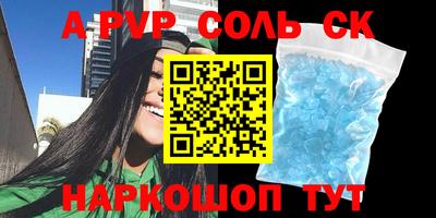 MESCALINE Краснокаменск