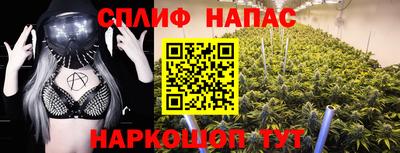 прущая мука Краснознаменск