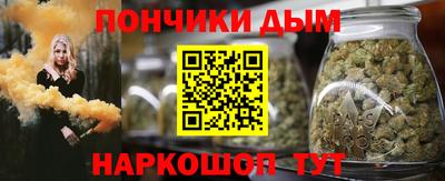 прущая мука Краснознаменск