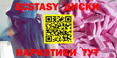 первитин Краснодар