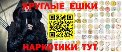 метамфетамин Кулебаки