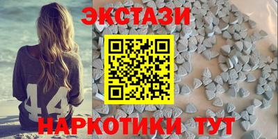 MESCALINE Краснокаменск