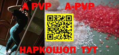 первитин Краснодар
