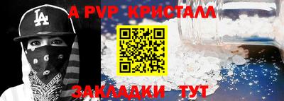 таблы Тайшет