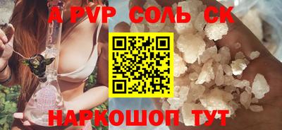мефедрон мука Кумертау