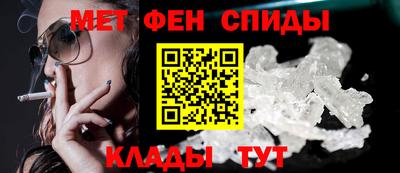 первитин Краснодар