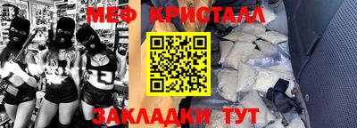 прущая мука Краснознаменск