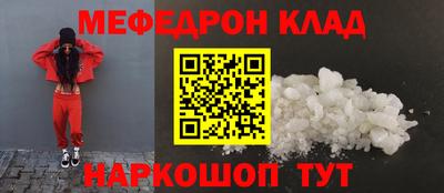 MESCALINE Краснокаменск