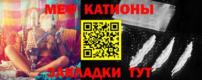MESCALINE Краснокаменск