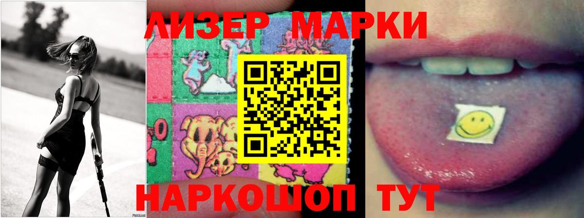 Камышин  LSD-25 экстази кислота  Вход с VPN  LSD-25 экстази ecstasy 