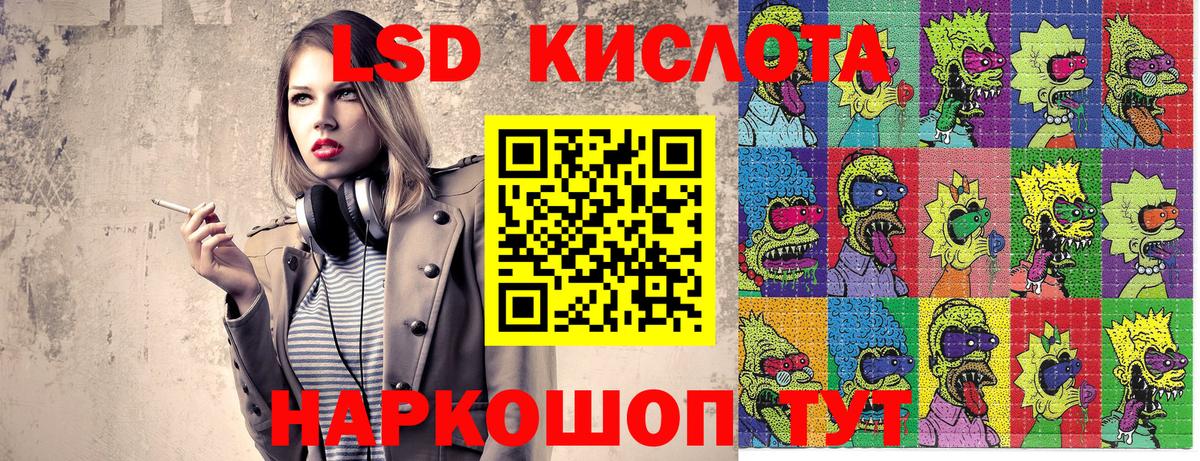 Марки N-bome 1,8мг  Марки NBOMe  Камышин  Вход с VPN  Марки N-bome 1,8мг 