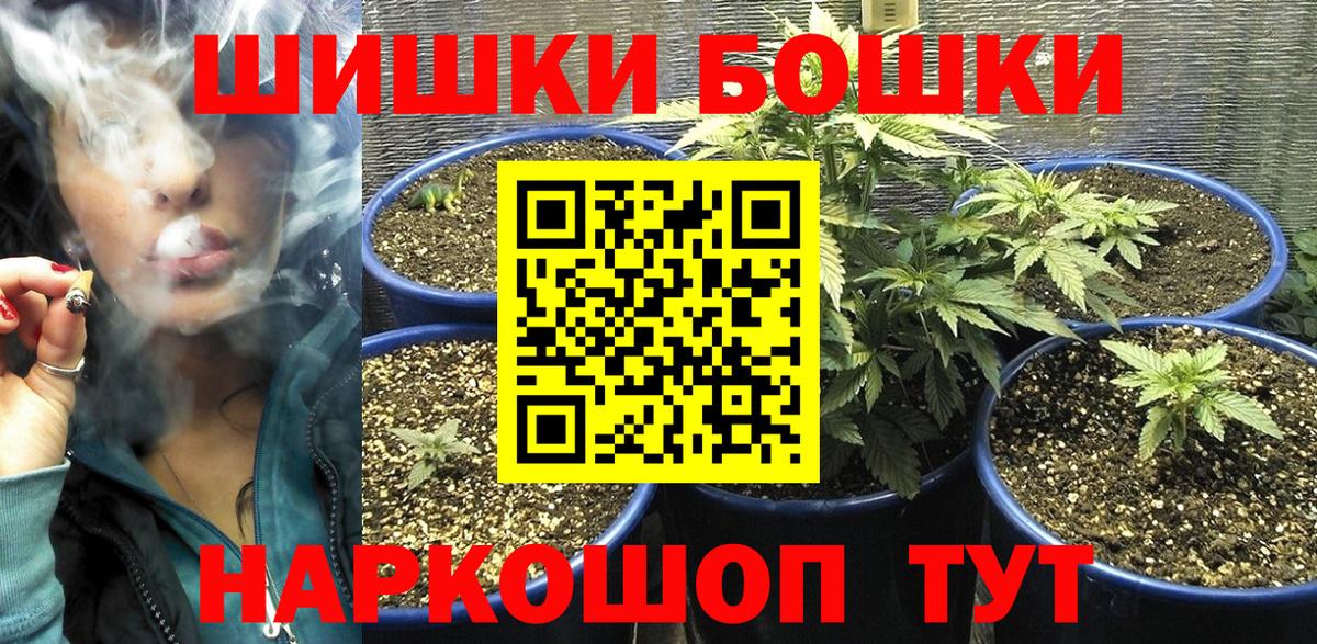 Камышин  Каннабис гибрид  Каннабис ГИДРОПОН  МАРИХУАНА сатива  Вход с VPN  Марихуана гибрид 